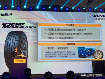 邓禄普最新款轮胎,2023年邓禄普轮胎型号价格表