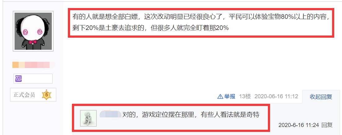 率土之滨玩家现状,率土之滨玩家真实感受