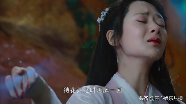 旭凤跟锦觅的最后一次见面,锦觅送旭凤礼物一瓣真身