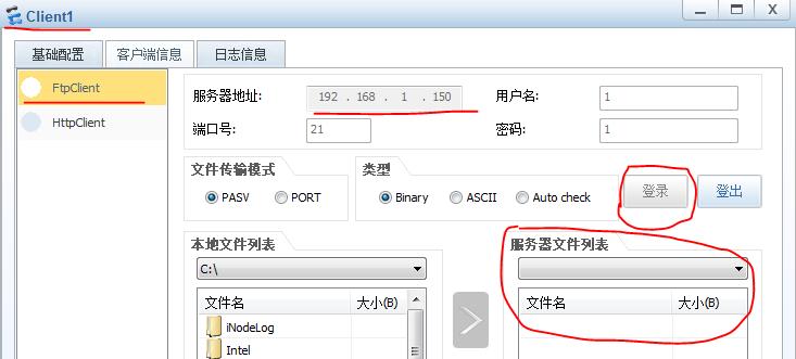 华为路由器nat映射公网设置,华为路由器nat配置实现互联网访问
