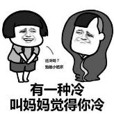 教你武汉话怎么说,教你一句话让女生觉得你更懂她