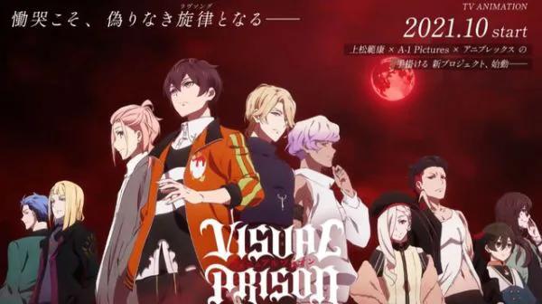 2021年10月新番一览表,2021年10月新番