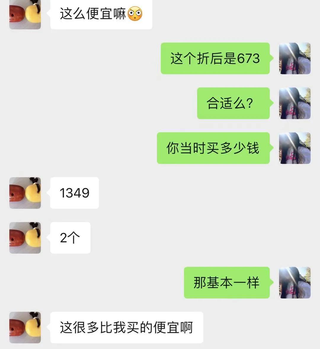 你逛免税店的样子像极了十年前逛两元店