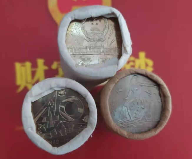 市价最高的1元硬币？1989年的44.1万成交，你家可能也有