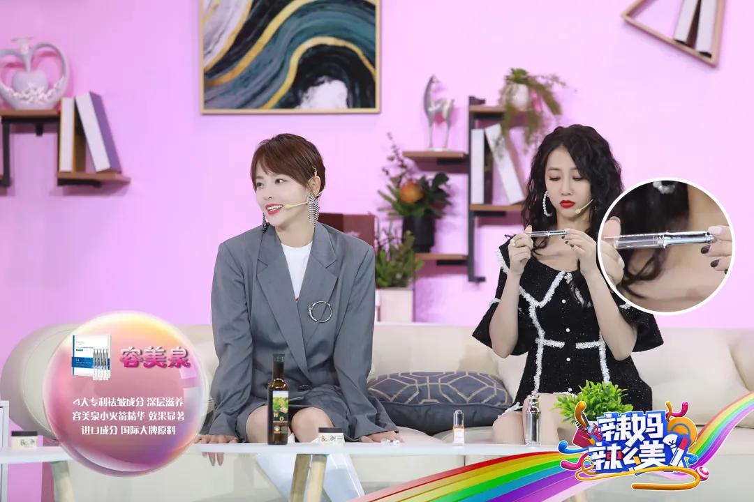 玉鑫妍直播,玉鑫妍直播间