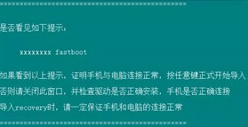 怎样使用刷机工具刷rec,手机REC如何刷机