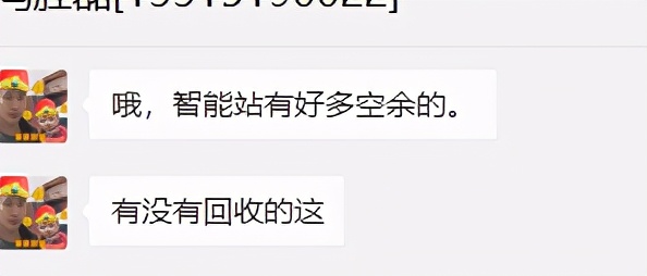 「原创」来一起认识一下朋友发来的光模块