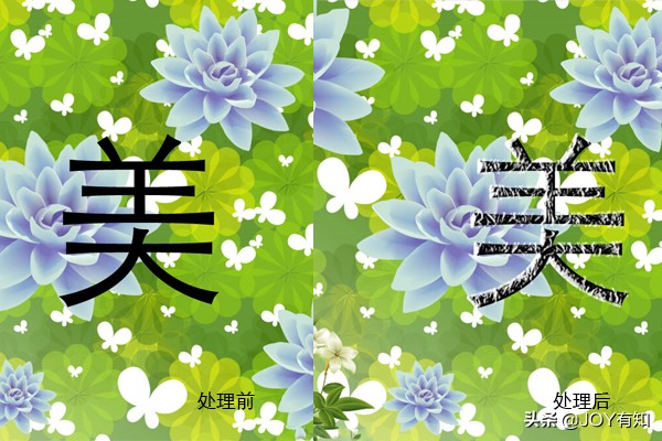 ps制作凸起透明浮雕效果教程,ps中的斜面和浮雕的效果视频教程