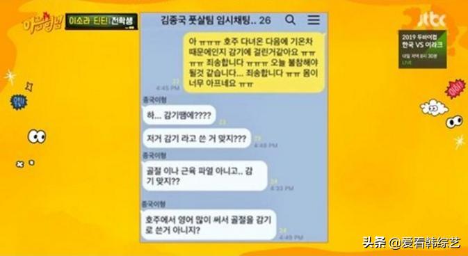 认识的哥哥提到金明洙,认识的哥哥金明洙