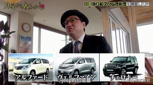 日本中彩票后又中了3个亿,日本阿叔全部视频