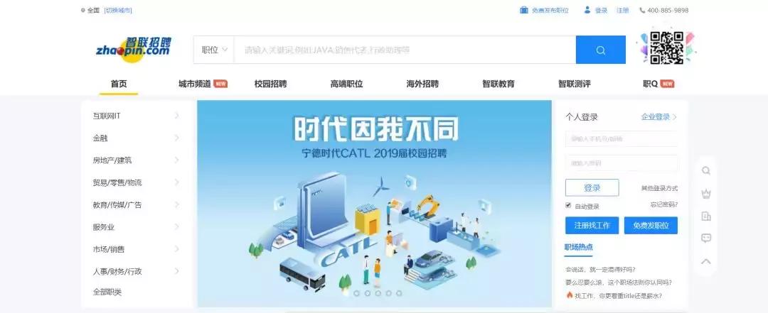 好用的网站学生必备,大学生必看十大网站排名