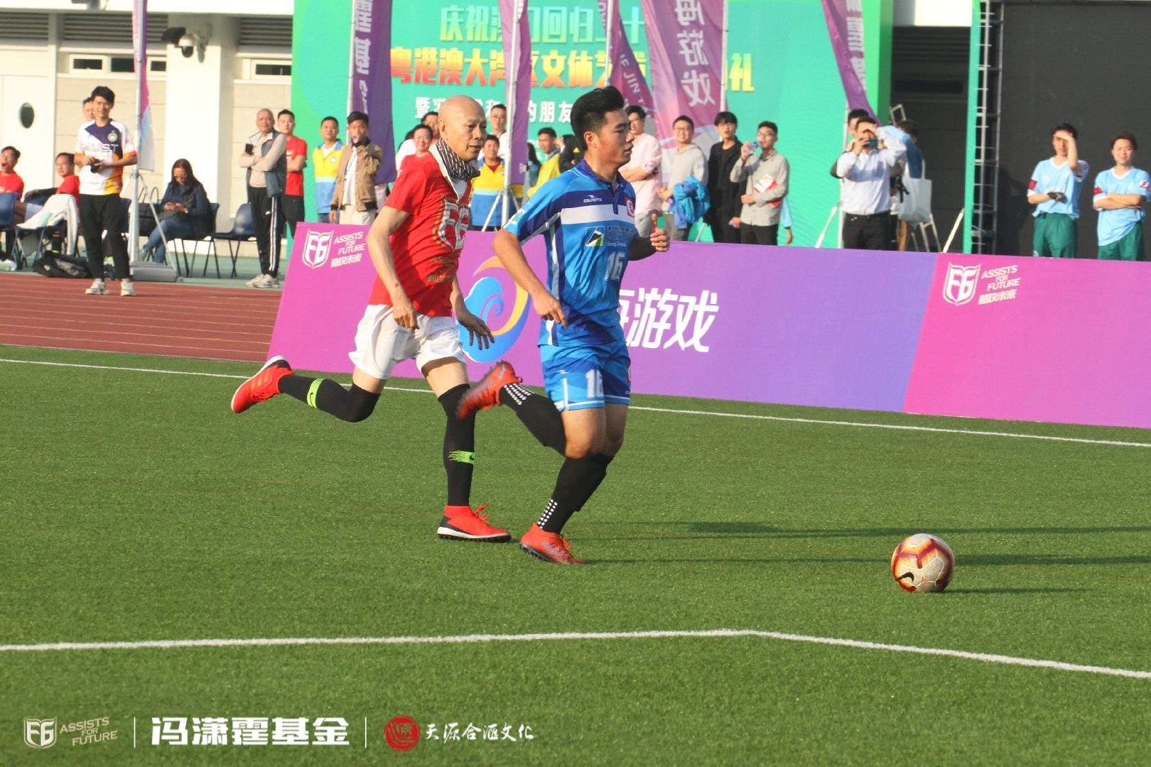助力大湾区文体交流，君海游戏携手冯潇霆基金举办公益足球赛
