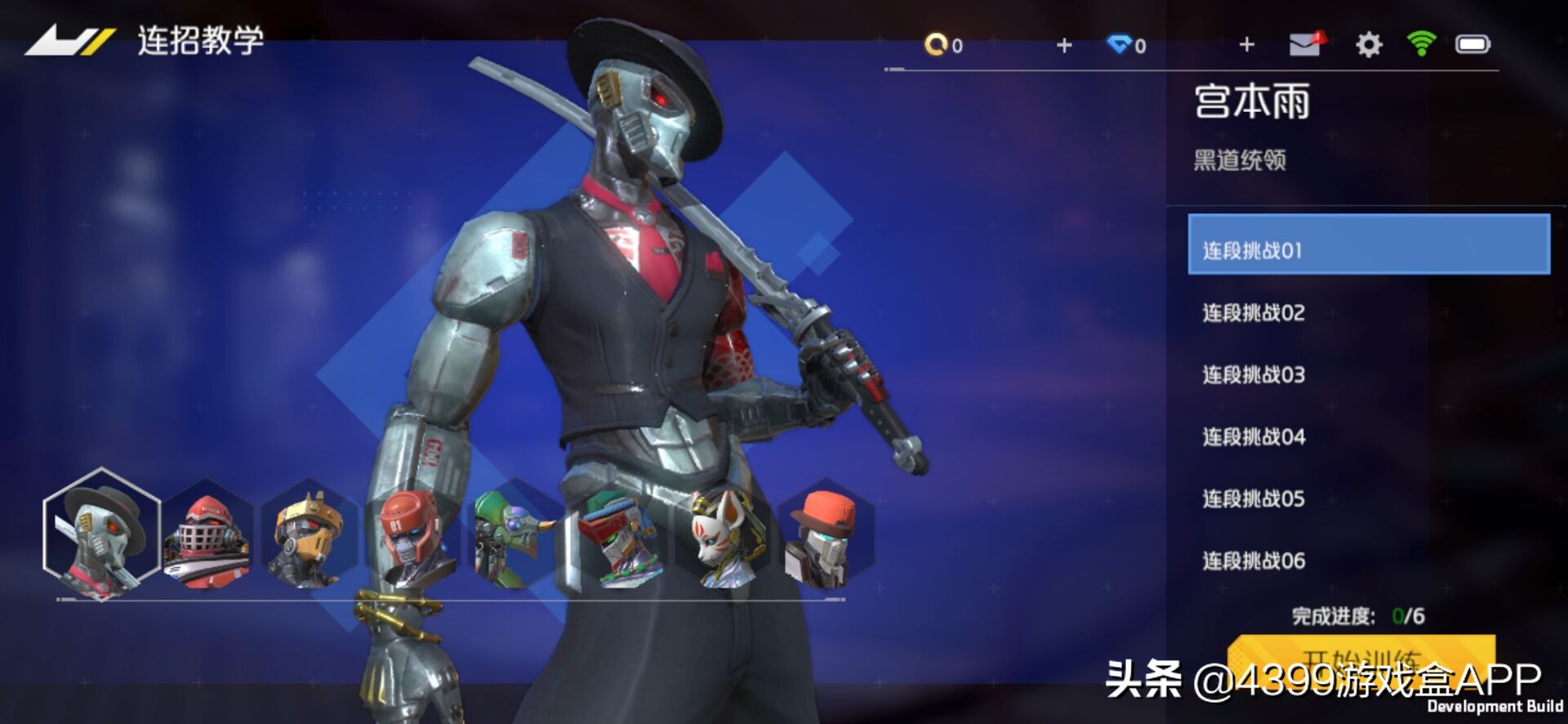 金属对决官网版游戏,横版格斗金属对决手游