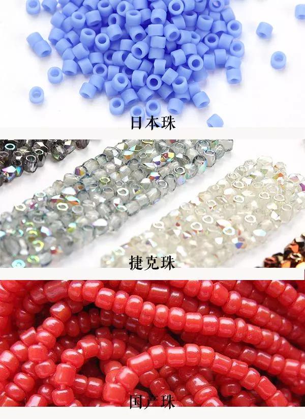 刺绣珠绣教程,法式刺绣珠绣