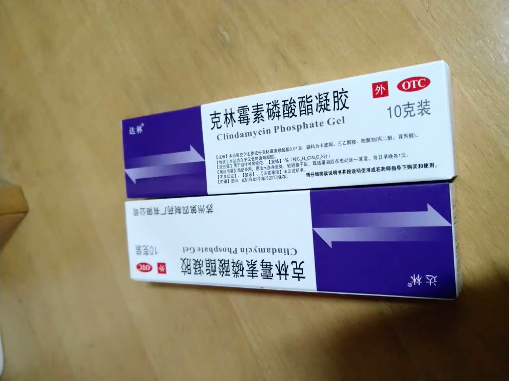 痘坑黑头药膏,祛黑头痘痘闭口疤痕的药膏