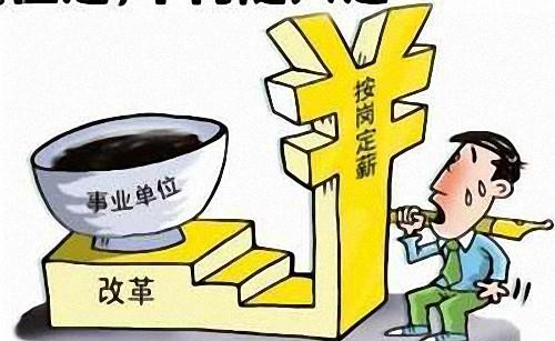 乡镇事业编管理岗好还是技术岗好,小县城的事业单位