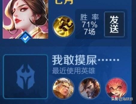 王者荣耀id可爱沙雕不重样,王者荣耀四字沙雕id