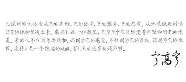 红色地产教父的彪悍人生…