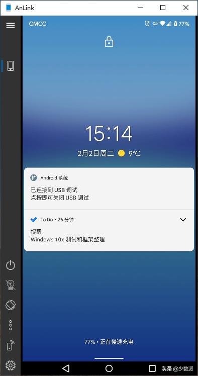 android投屏的软件推荐,支持无线投屏的android版本