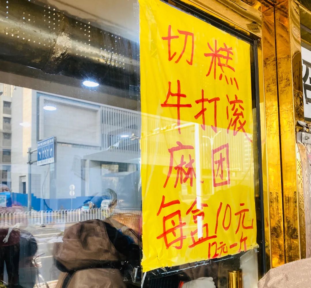 天津炸糕的正宗做法和配方大全,天津好吃的炸糕排行榜