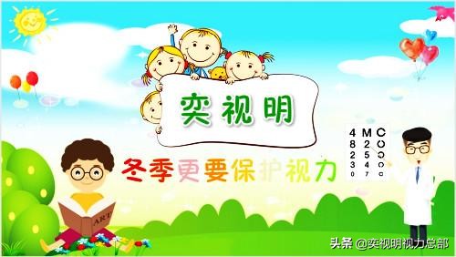 感冒也会影响子宫收缩吗,感冒了对眼睛验光有影响吗