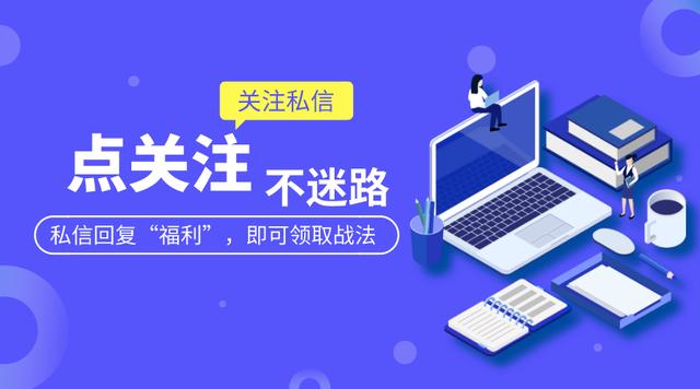 从5万到千万期货,期货交易员成长过程