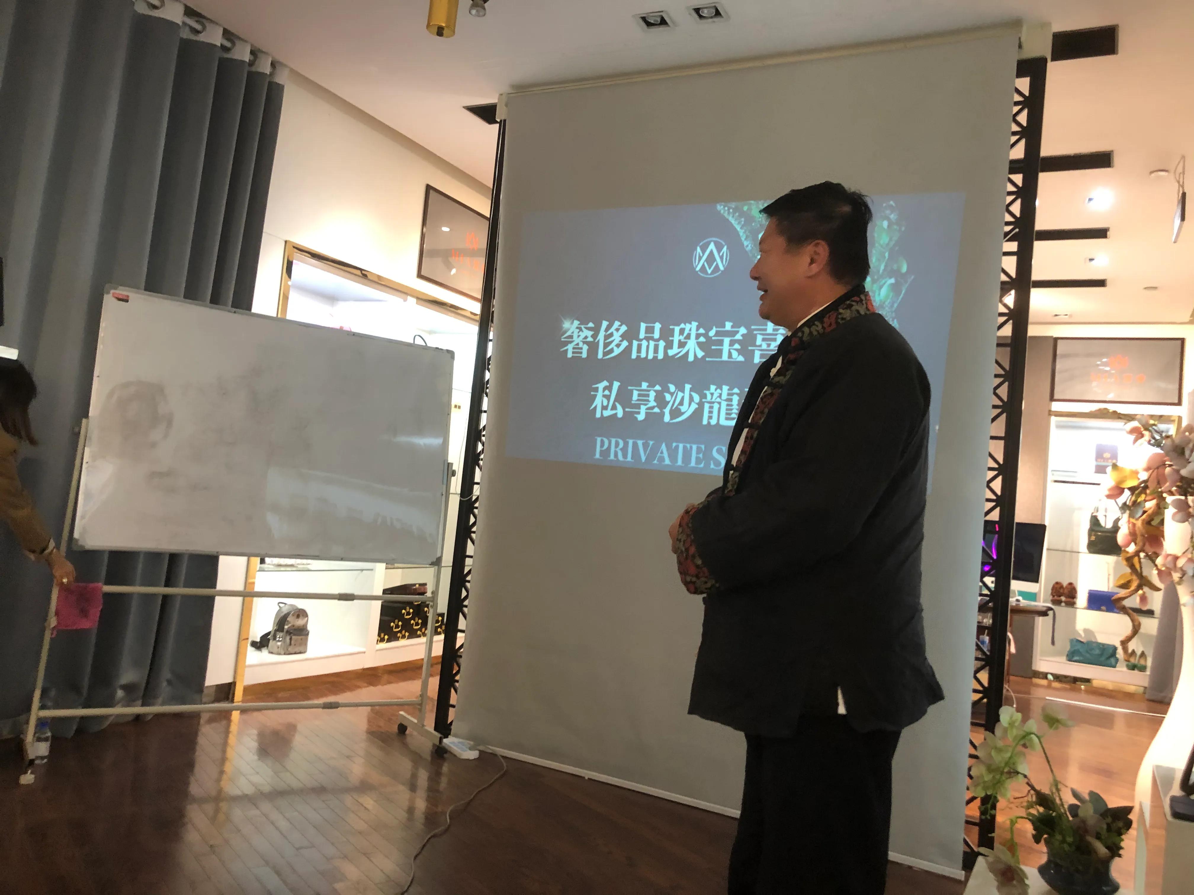 珠宝风水知识,大连珠宝学习