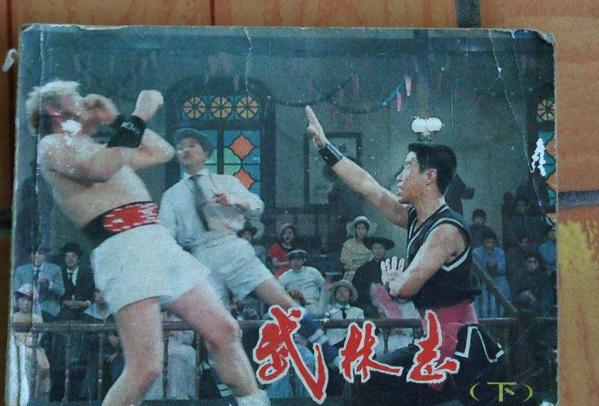 一部经典至极的功夫片,美国的中国功夫电影