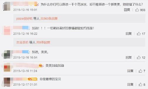 上过央视晚会的歌手郭美美，走到今天的结局，究竟该怪谁？