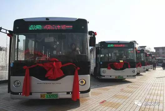 票价2元!杨凌到武功城际公交开通,快来探亲买年货吧!