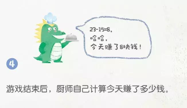 三个小朋友可以玩的桌游,可以陪五六岁孩子玩的桌游