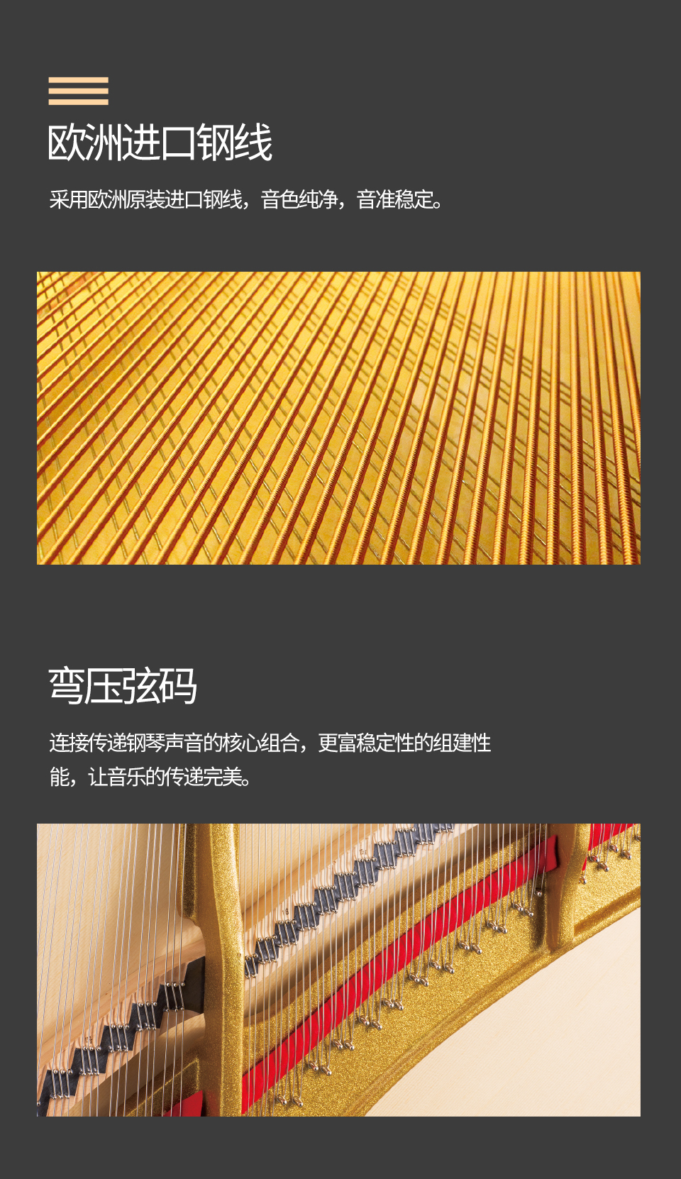 珠江钢琴pn1-15和pn2-15区别,珠江钢琴pn3和pn1-15有什么区别