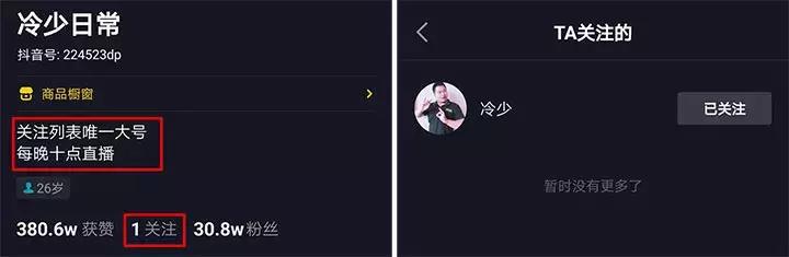 怎么用纯文字的东西在抖音涨粉,抖音怎么涨粉到1000超简单