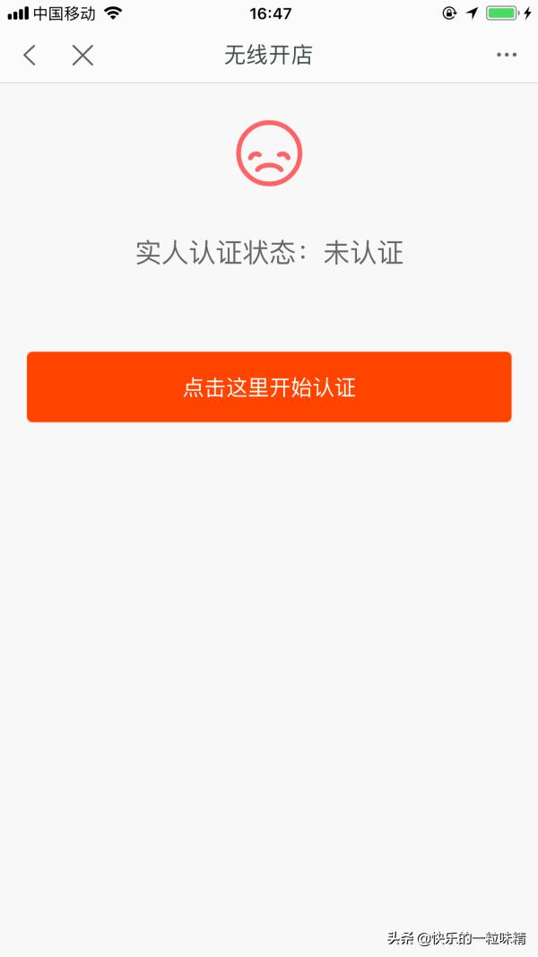 新手淘宝店开店流程,淘宝新手怎么开淘宝店铺教程