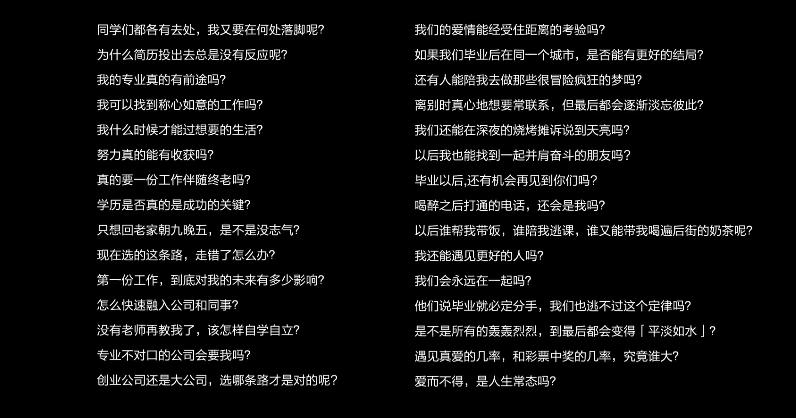 创造营2019成团之夜毛不易入海,毛不易b站唱歌拾光者