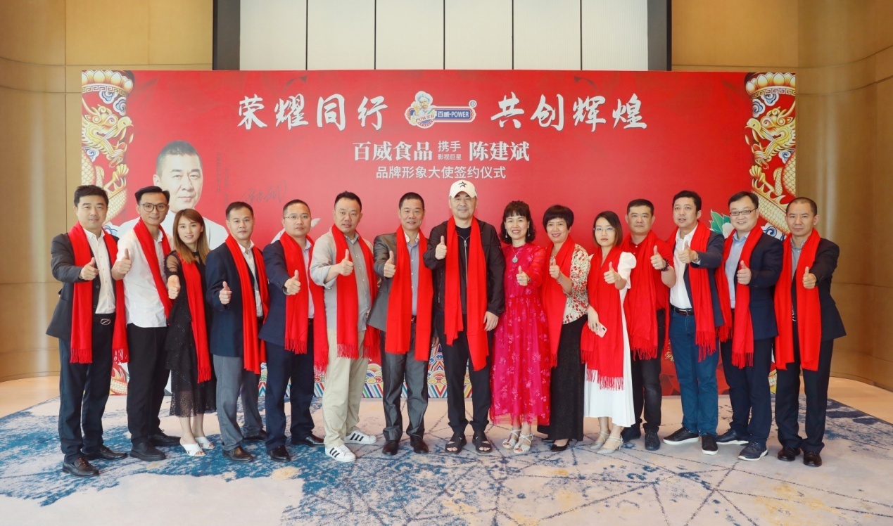 陈建斌代言月饼百威,陈建斌代言的百威月饼