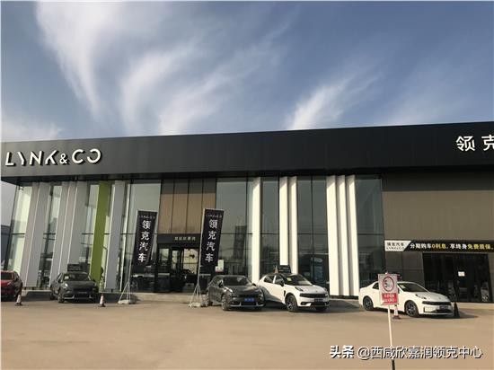 领克05认证的安全更放心,领克05双驱