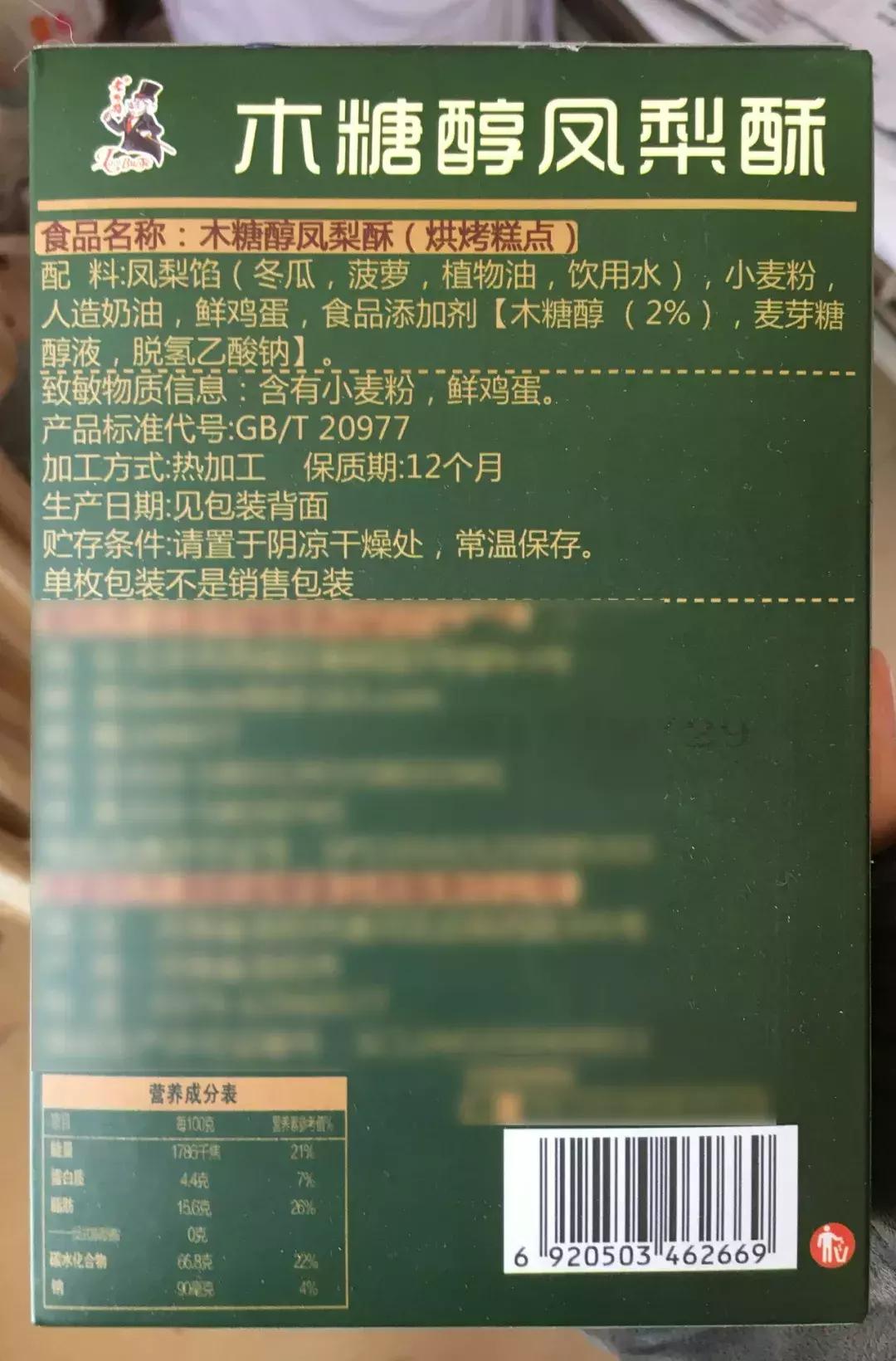 在家血糖高，住院就不高，究竟什么在左右我们的血糖？
