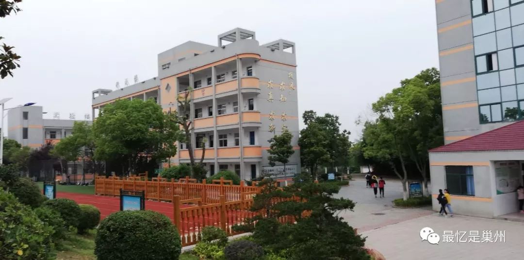 走入初中新校园,巢湖市迈进初级中学