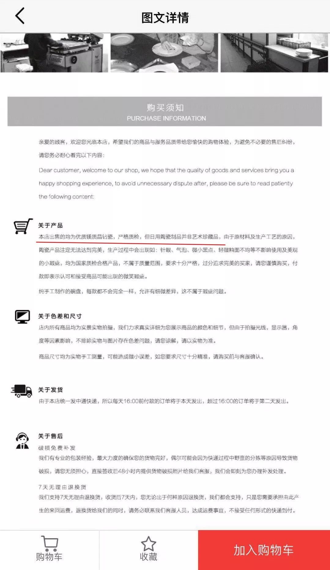 一元云购报警能追回来吗,一元云购被抓