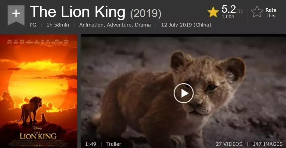 狮子王到底返不返场,狮子王口碑