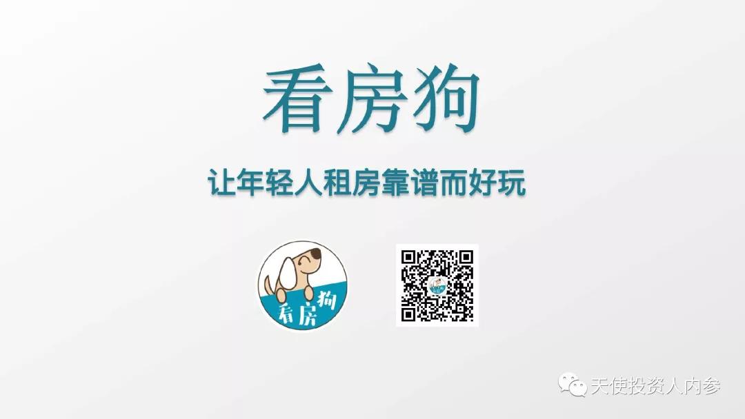 越过中介找房东租房,越过中介找买方