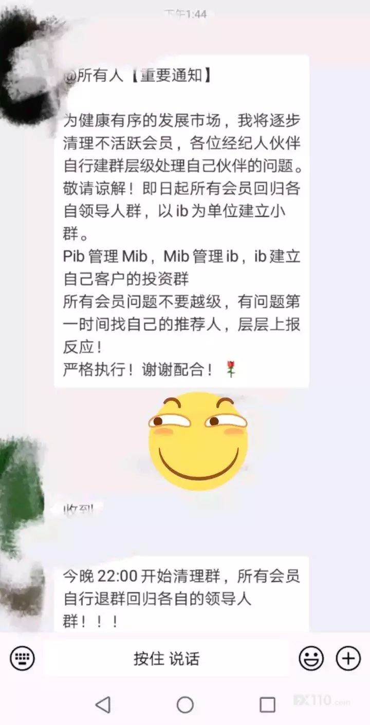 ptfx最新到账真实吗,普顿ptfx外汇最新状况消息