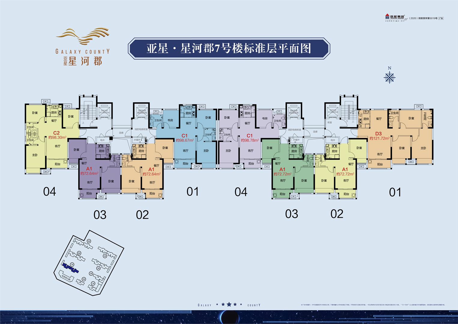 南三环楼盘现房在售亚星,南三环亚星金运外滩房子具体地址