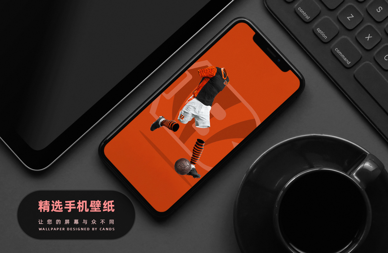 壁纸推荐|其实我真不懂足球，我就是个凑热闹滴