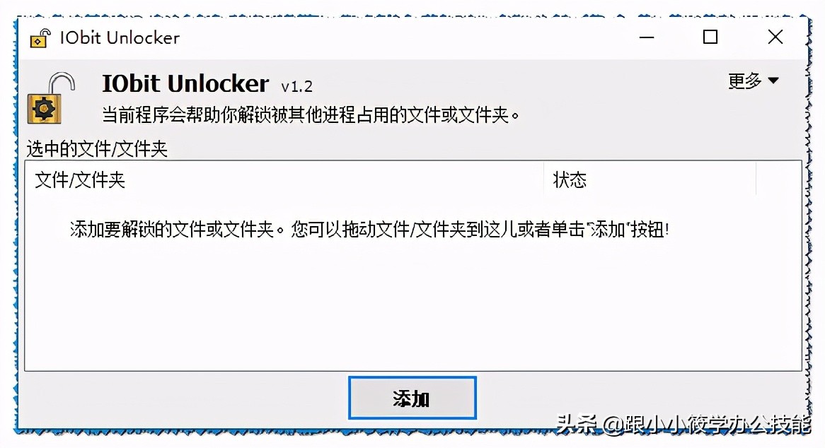 文件被占用无法删除,文件无法删除怎么解决