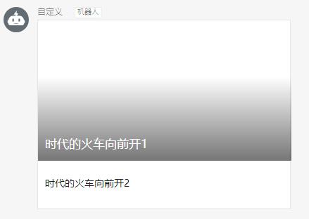 java钉钉怎么弄机器人提醒,java对接钉钉发送群消息模板