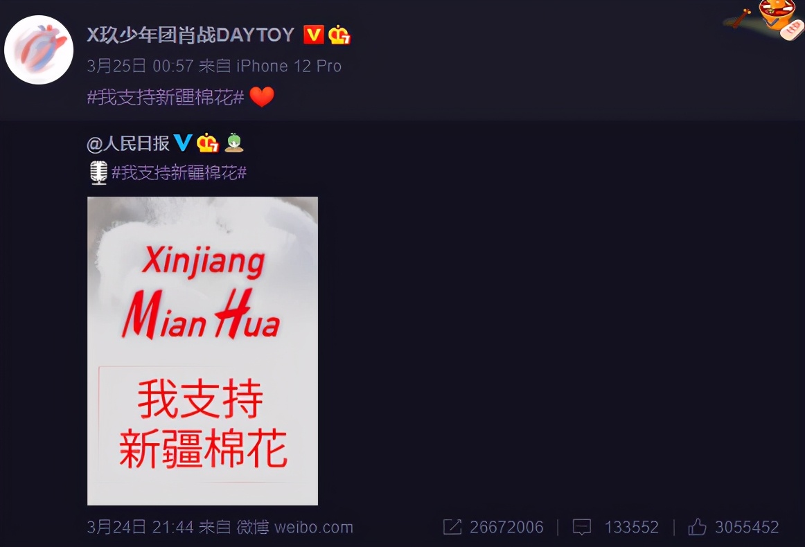 肖战代言李宁，宋茜ins被骂！解约潮之外还有这些明星值得点赞