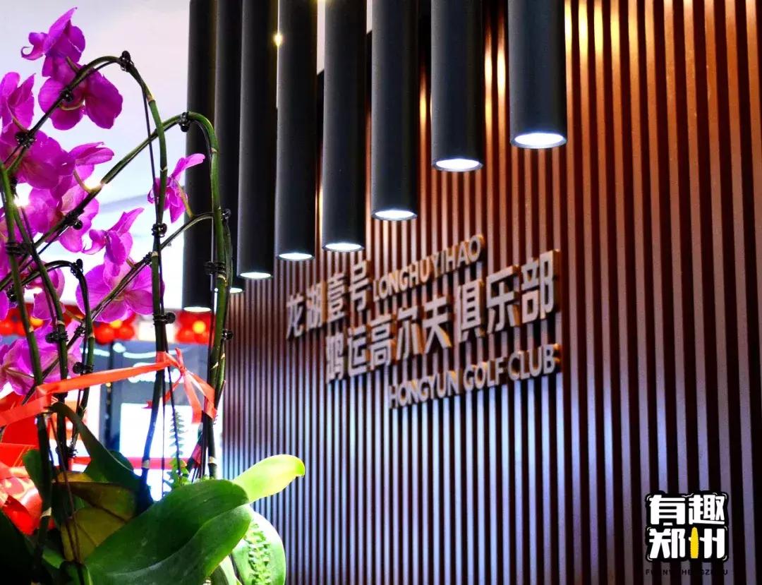 郑州高尔夫室内练习场,郑州高尔夫球多少钱打一次