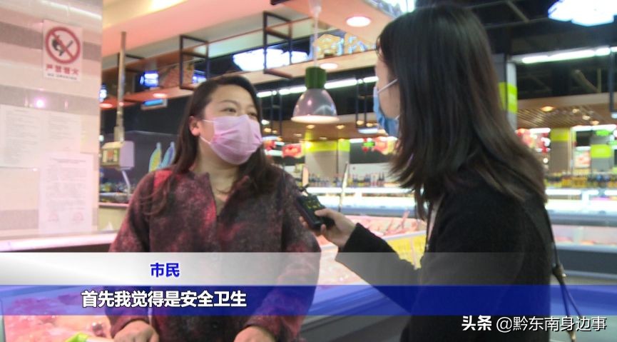 凯里市猪肉价格如何?供应是否充足?来看记者采访!